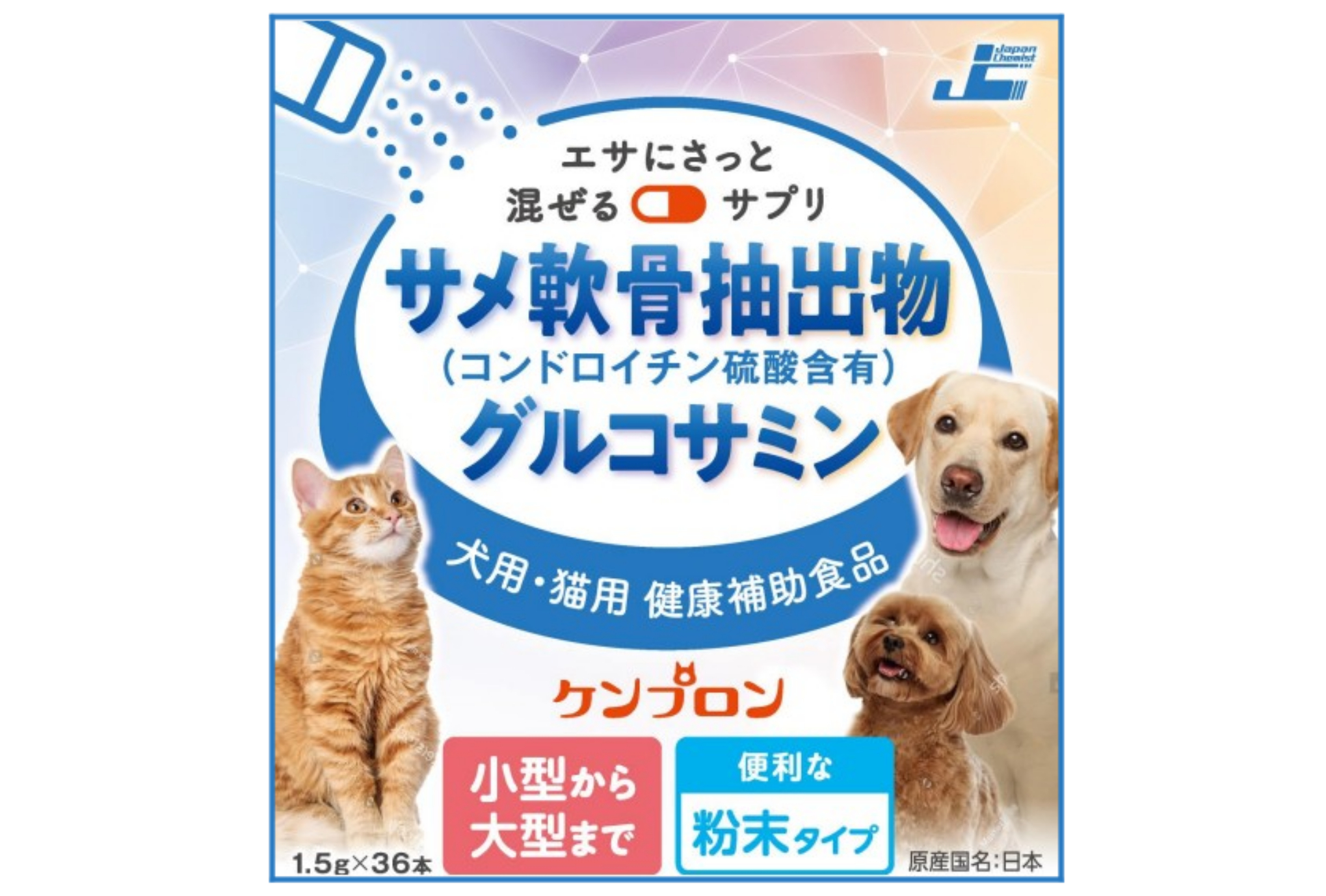 ケンプロン