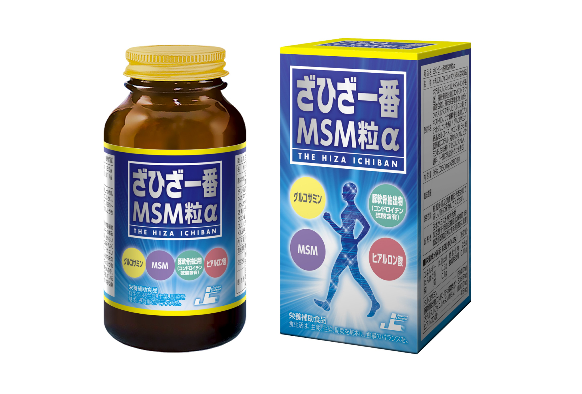 ざひざ一番　MSM粒α