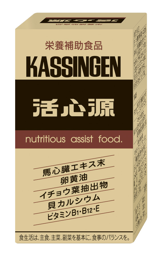 Kasshingen_Case