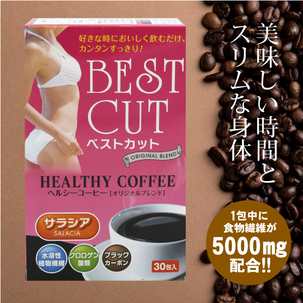 best_coffee